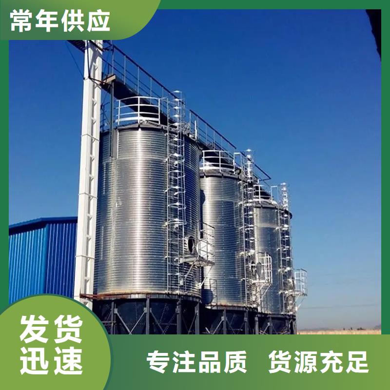 镀锌板粮仓生产厂家