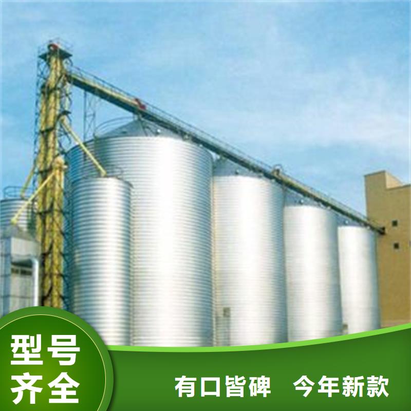 专业销售玉米储存罐-省钱