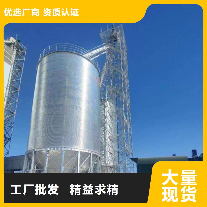 质优价廉的玉米豆类钢板仓生产厂家