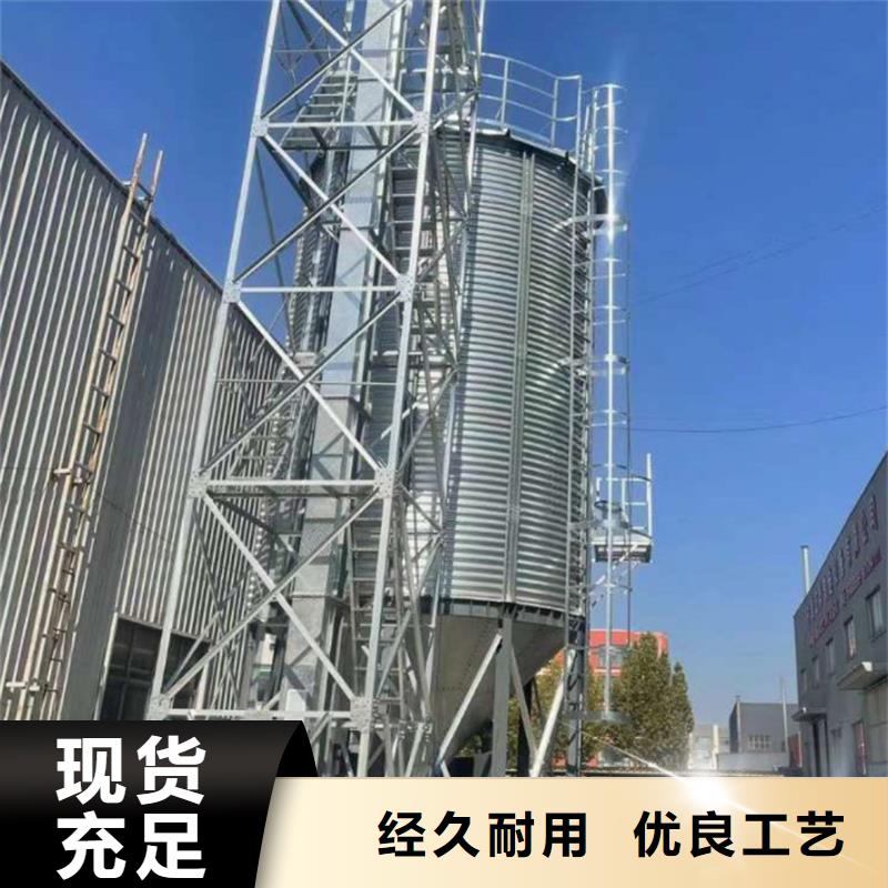 厂家主打产品粮食装配仓欢迎询价