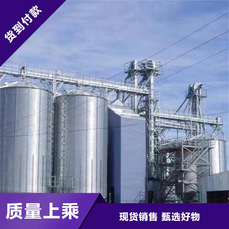 玉米储存罐厂家-生产销售一体