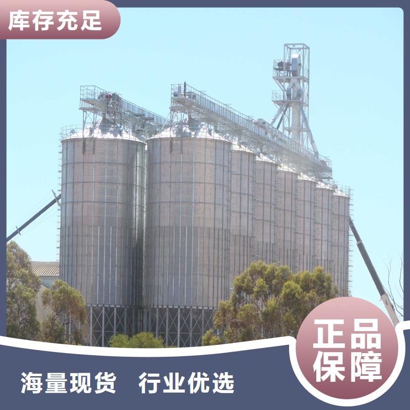 订购玉米豆类钢板仓