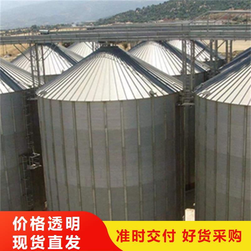 订购玉米豆类钢板仓