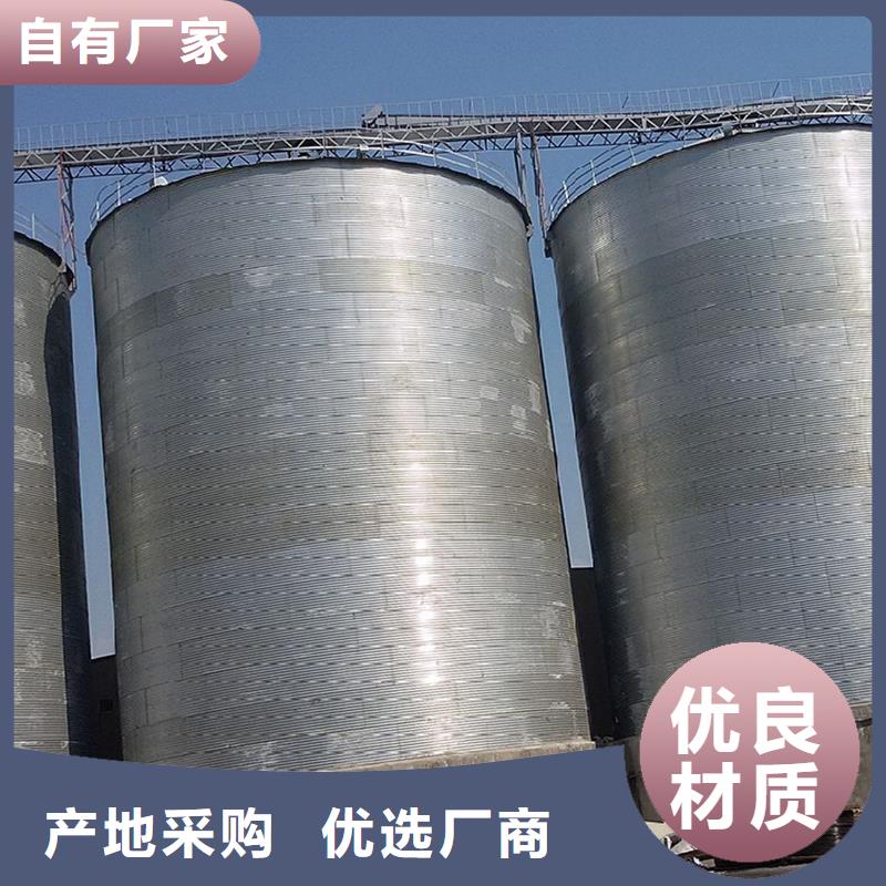 粮食装配式粮仓钢板仓厂家现货