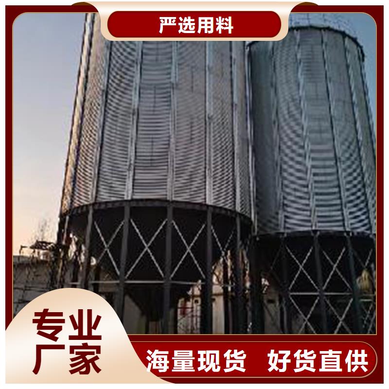 装配式粮食存储仓生产厂家欢迎咨询订购