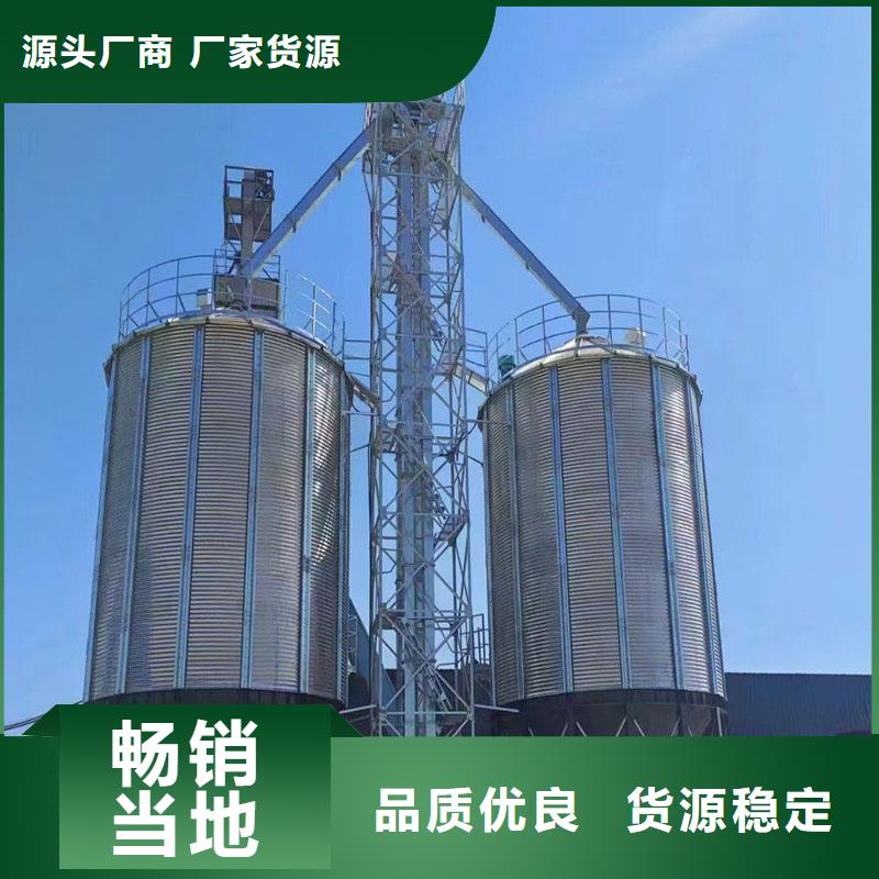 销售粮食平底仓-裕盛钢板仓有限公司