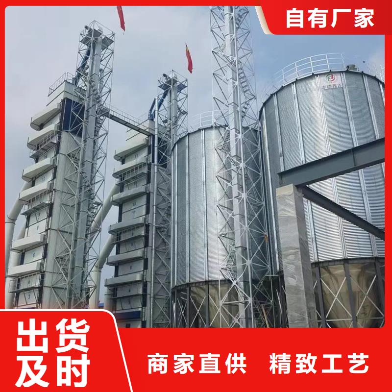 规模大的稻谷装配式粮仓钢板仓厂家