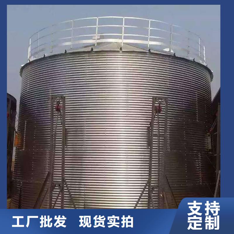 选购装配式锥底镀锌钢板仓【无中间商】