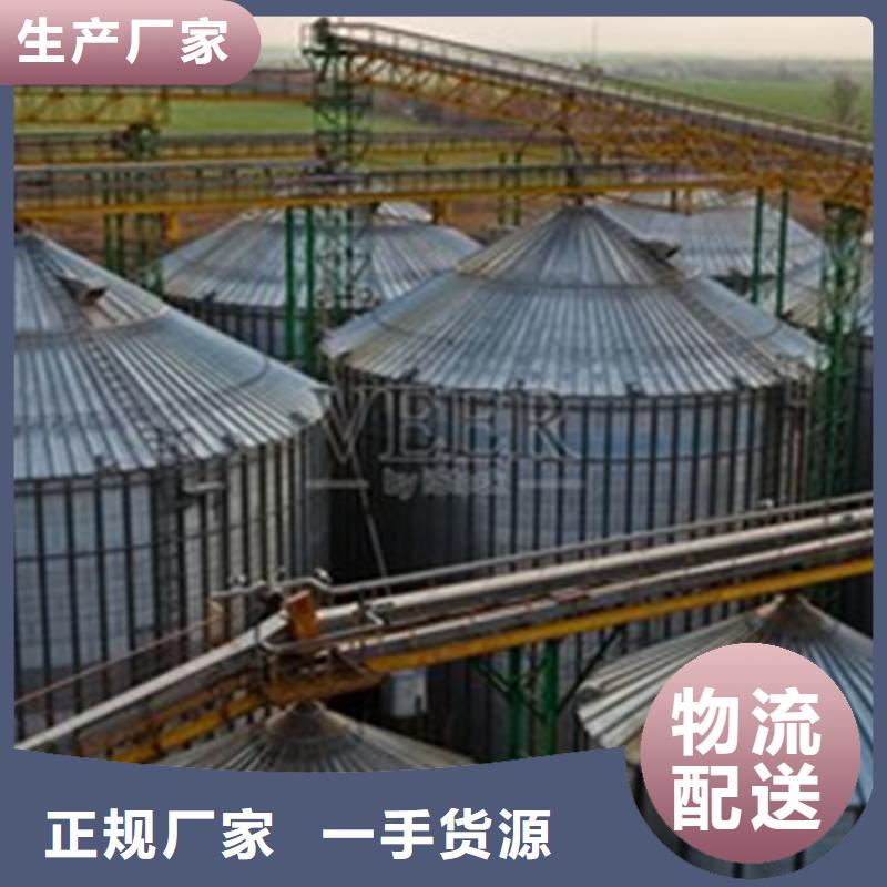 小麦粮仓公司