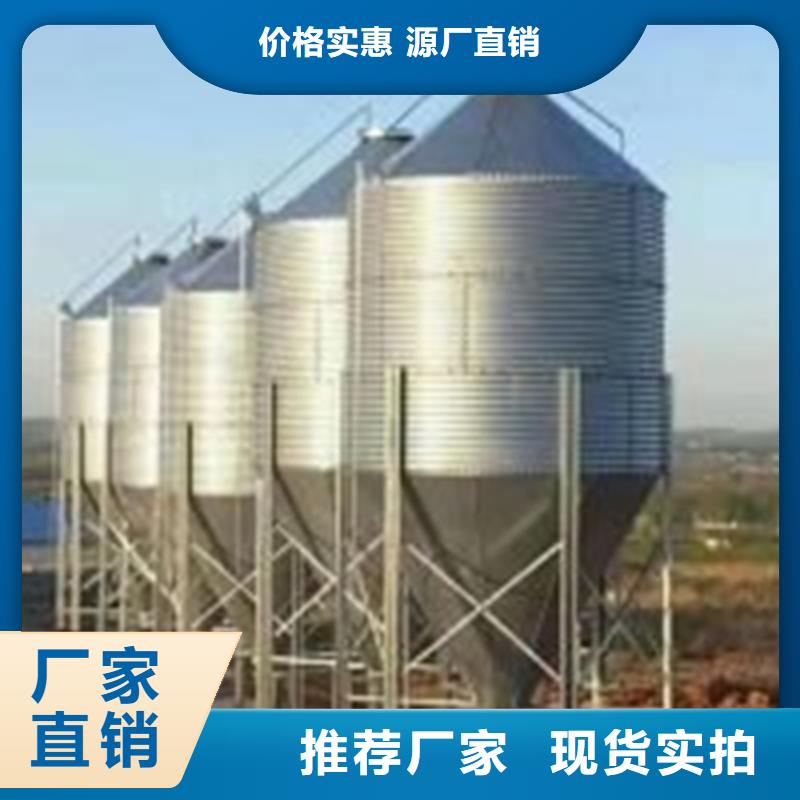 锥底装配式粮仓厂家【锥底装配式粮仓吧】