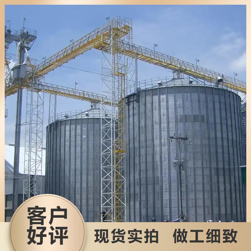 厂家直销 镀锌装配式粮仓钢板仓厂家