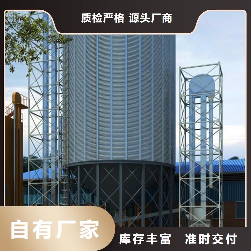 价格合理的粮食储存罐生产厂家