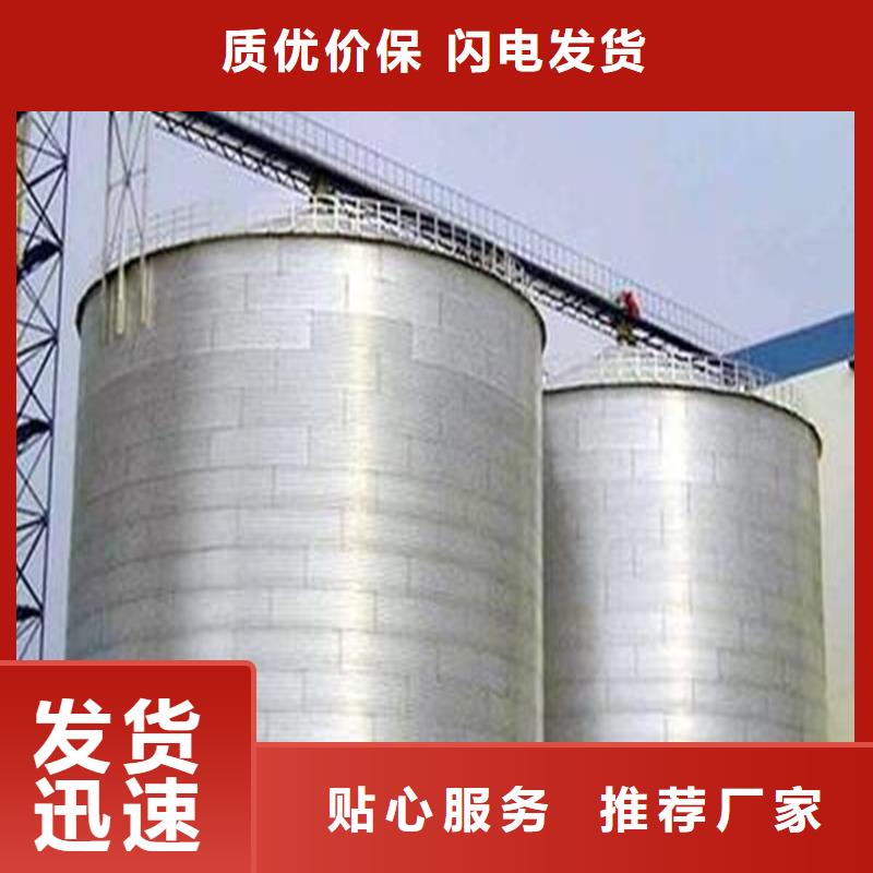 批发1000吨装配式粮食仓的经销商