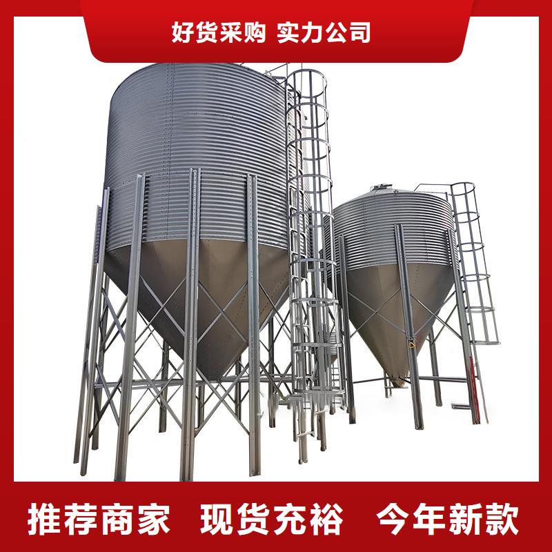 大型立式粮食储存仓下单即发货