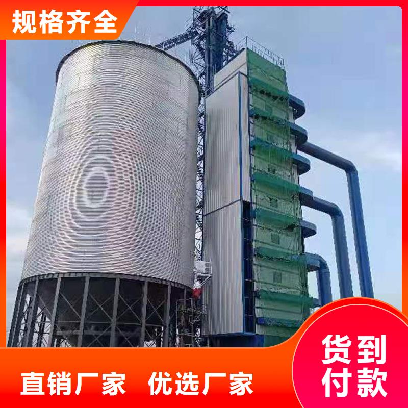 供应批发立式玉米装配式钢板仓-保质