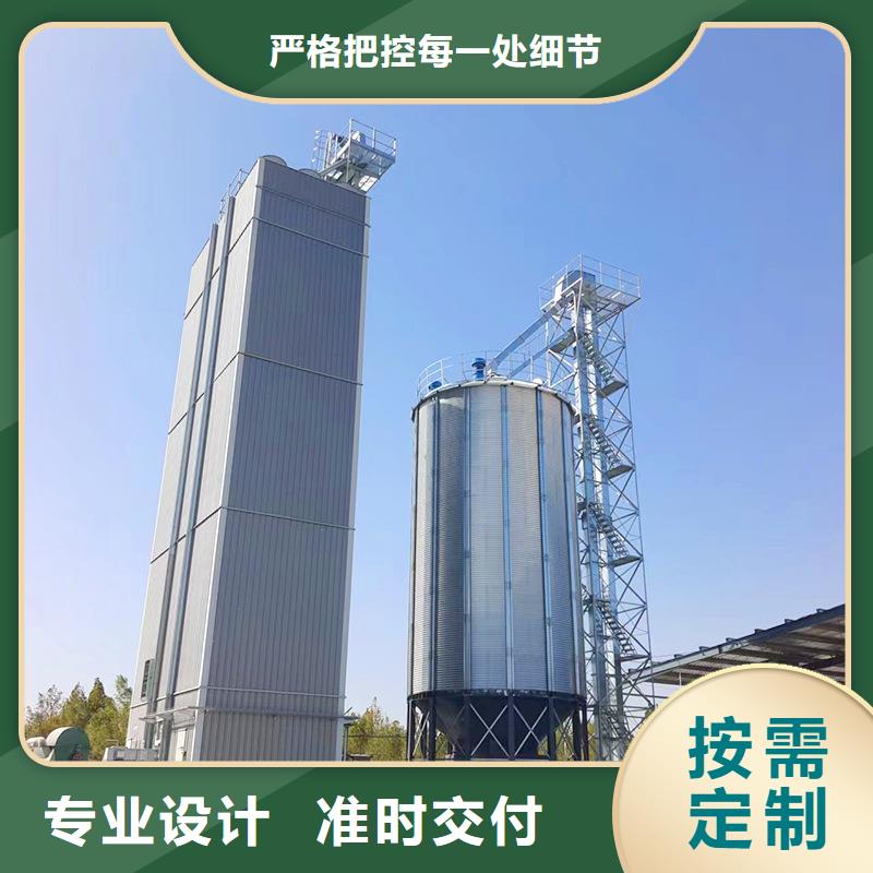 700吨玉米钢板仓规格尺寸