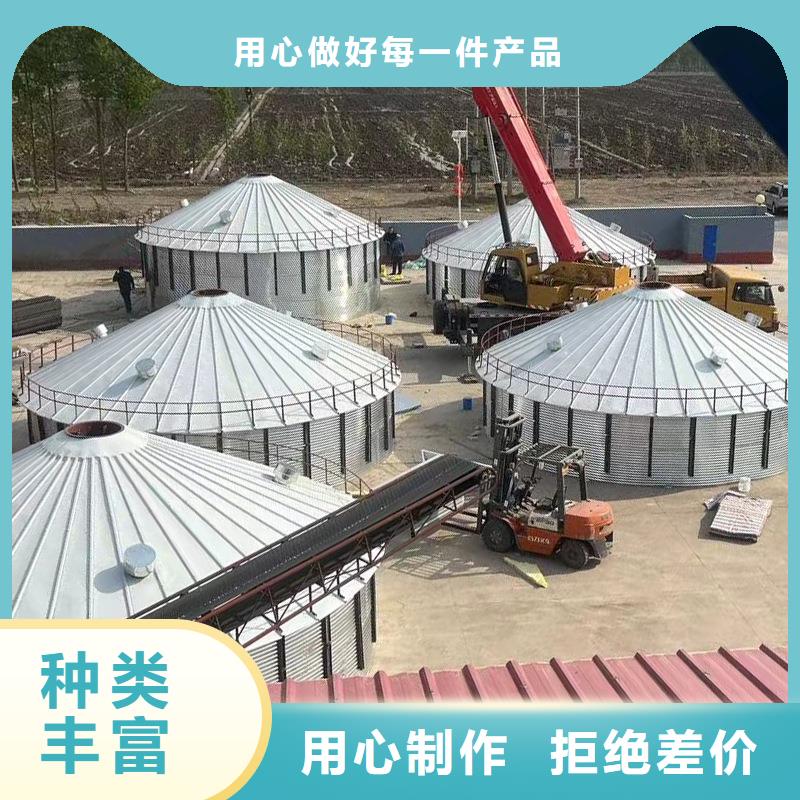 全钢锥底钢板仓-全钢锥底钢板仓省钱