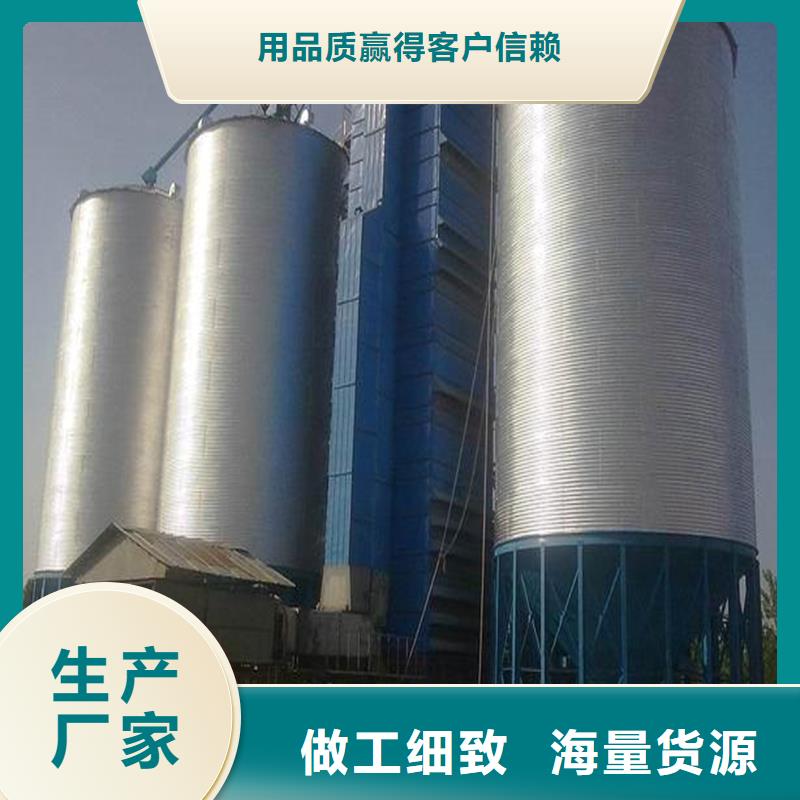 广受好评装配式镀锌储钢板仓厂家