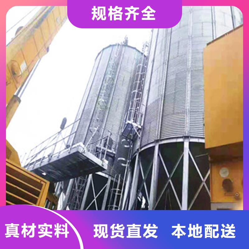 玉米存储钢板仓实体大厂-放心选购