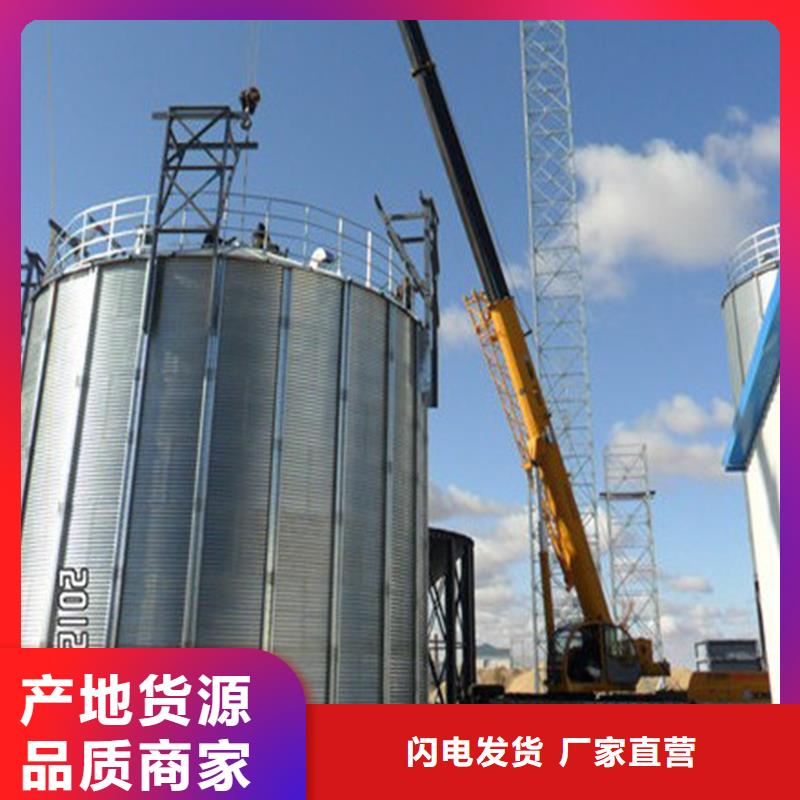 装配式粮仓钢板仓多种规格