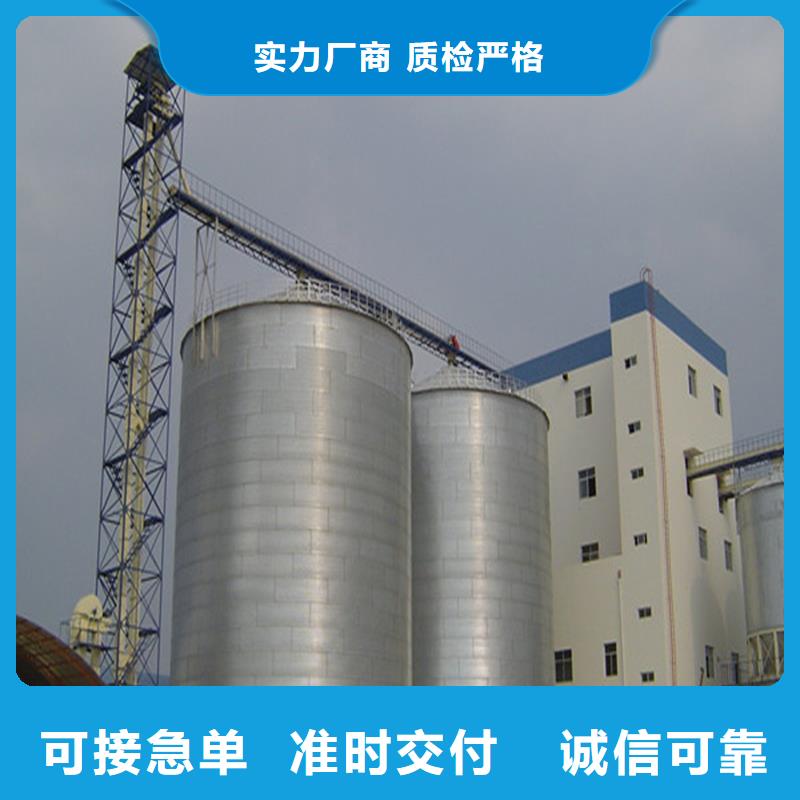 【装配式粮食钢板仓】_价格_厂家