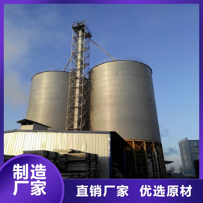 甄选：粮食仓储设施供应商