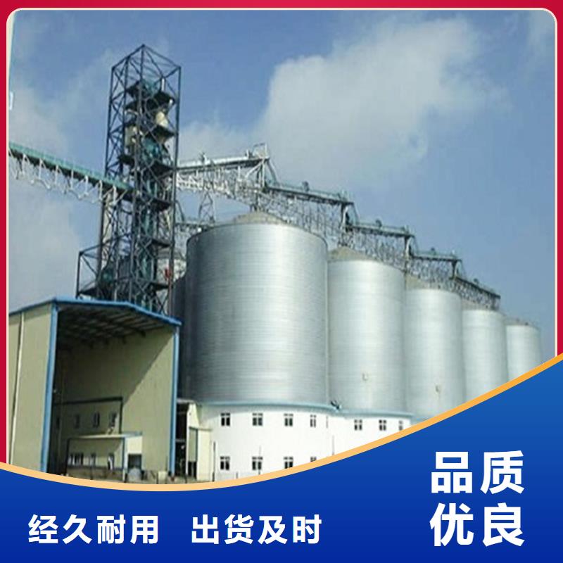 锥底装配式钢板仓-锥底装配式钢板仓质量可靠