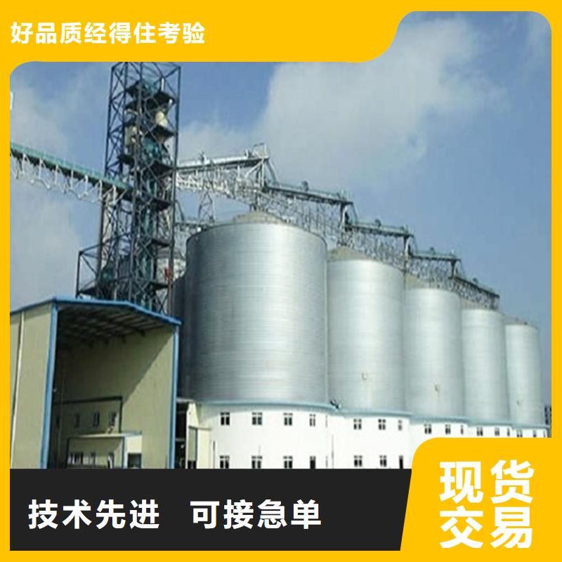 ##玉米储存罐源头厂家##有限集团