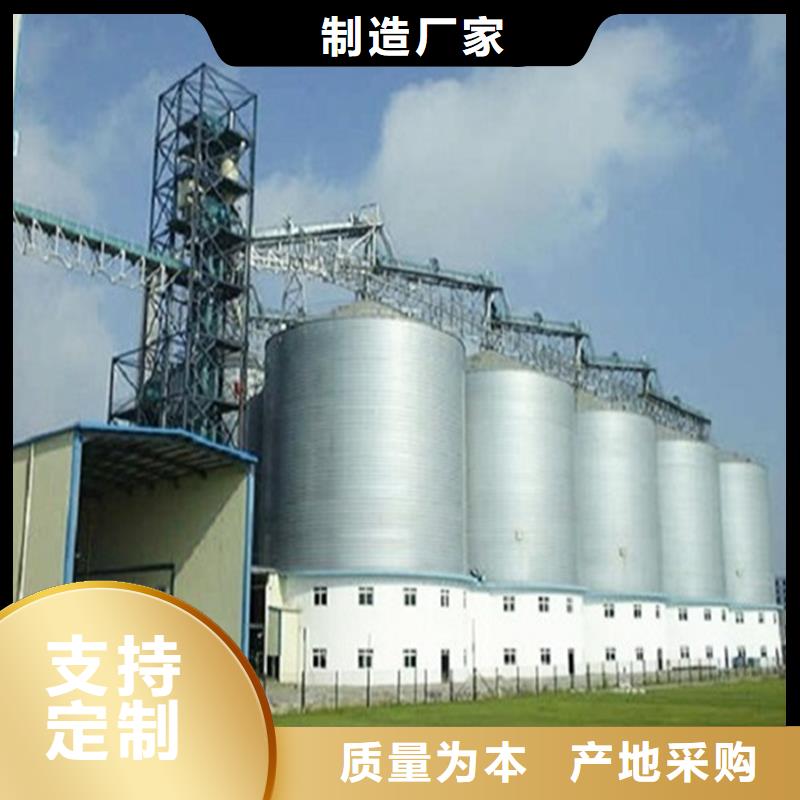 装配式镀锌储钢板仓订购