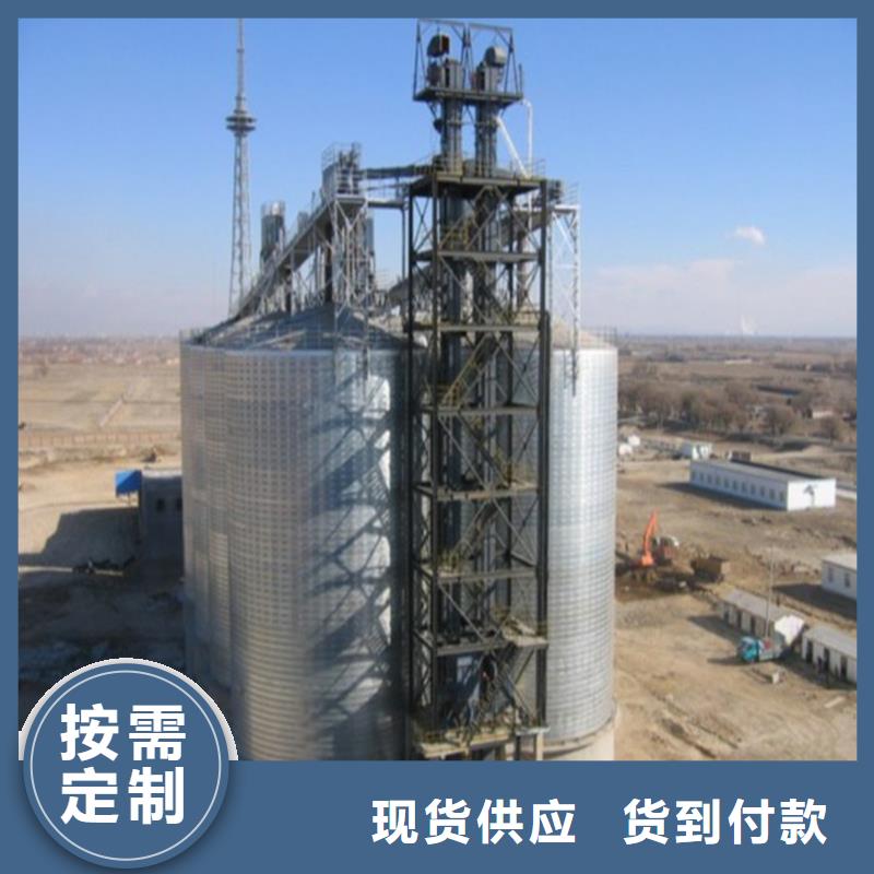 小型储粮钢板仓厂家批发供应