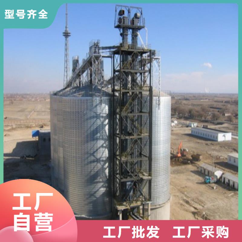 卖粮食钢板仓的销售厂家