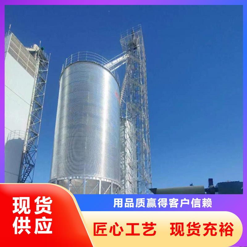 装配式粮食平底仓批发选购
