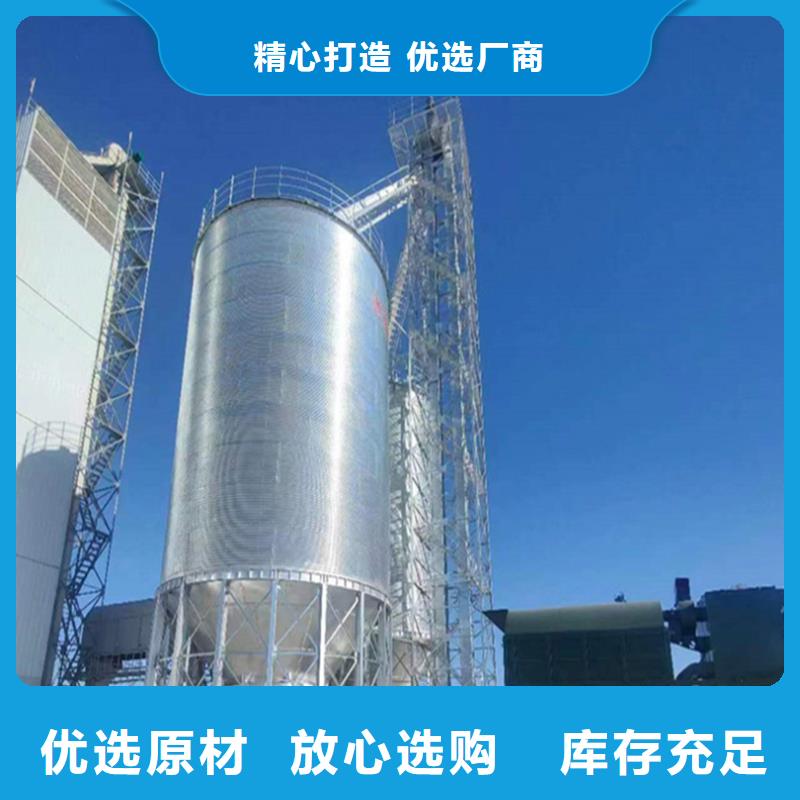 600吨玉米钢板仓品质经得起考验