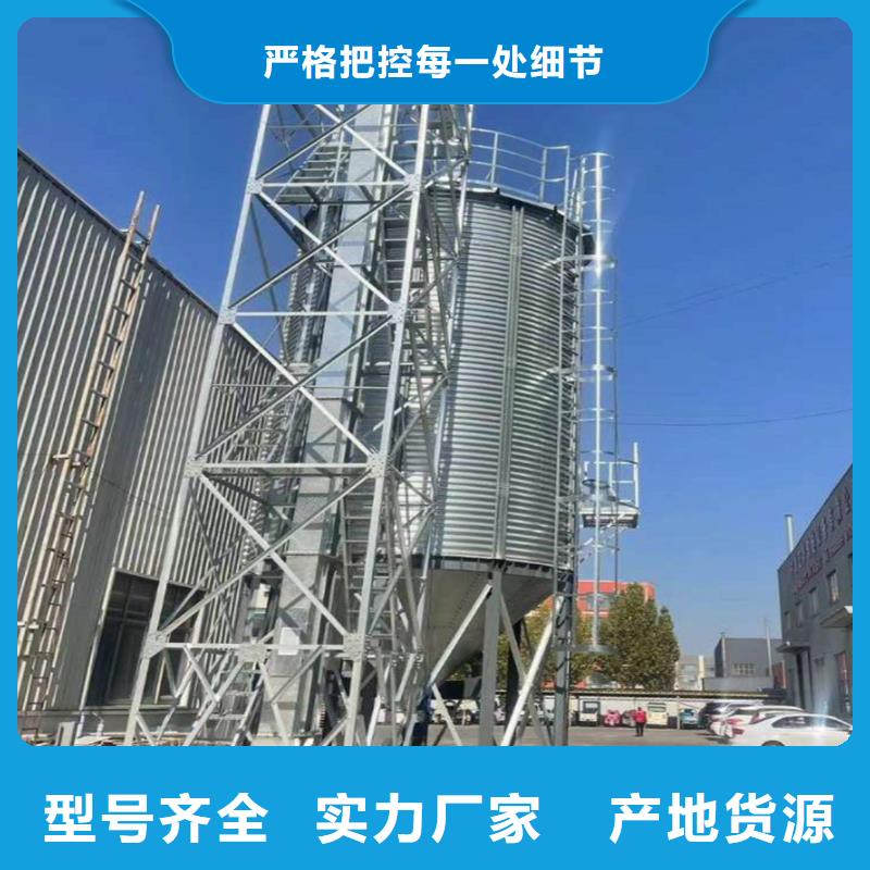 储粮用存钢板仓-储粮用存钢板仓批发