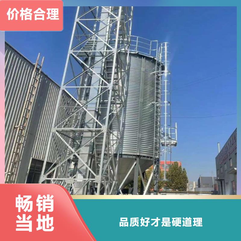 600吨玉米钢板仓、600吨玉米钢板仓厂家直销-值得信赖
