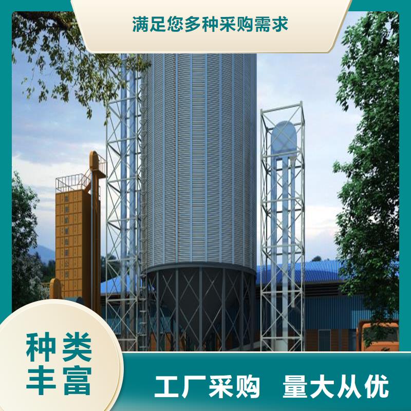 价格低的装配式粮食平底仓现货厂家