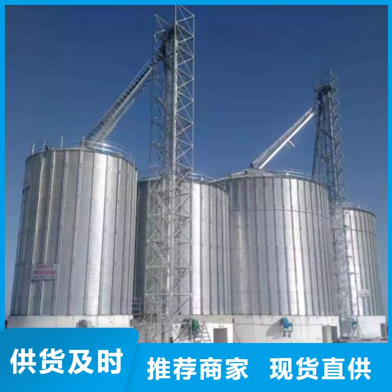 支持定制的稻谷装配式钢板仓销售厂家