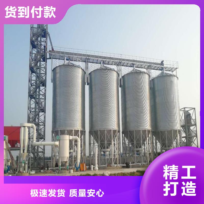 优质镀锌装配式圆筒仓的基地