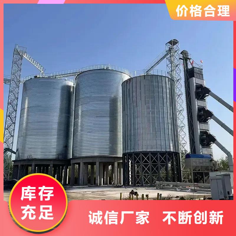 优质的装配式粮食镀锌钢板仓【无中间商】