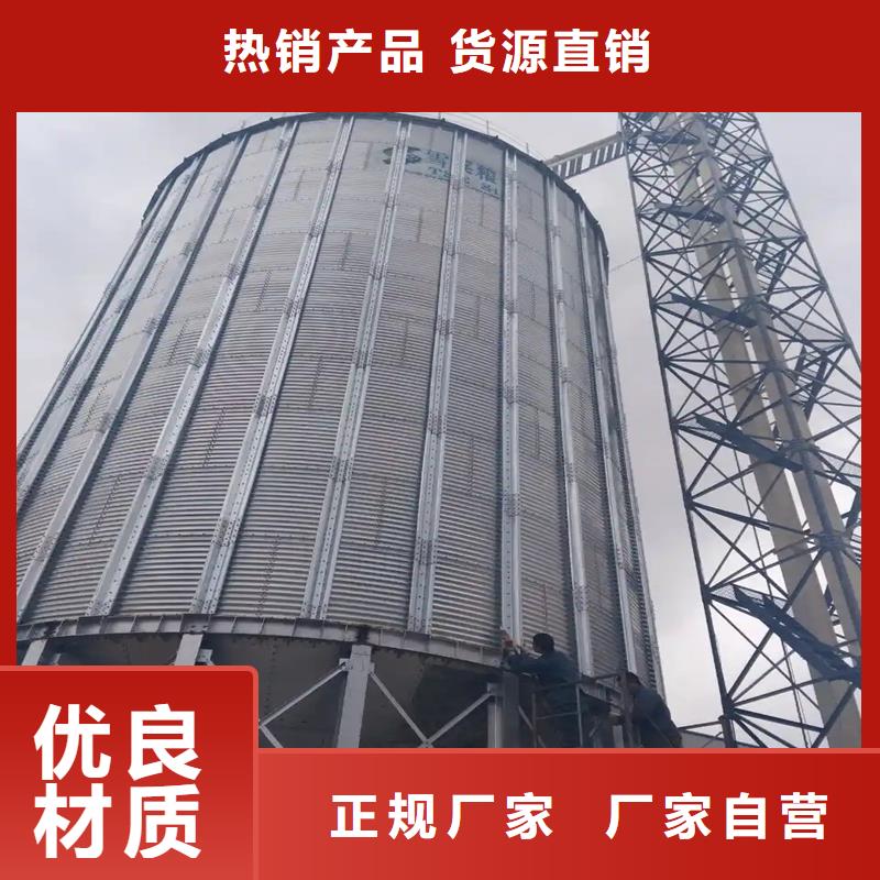 服务周到的大豆装配式钢板仓厂家