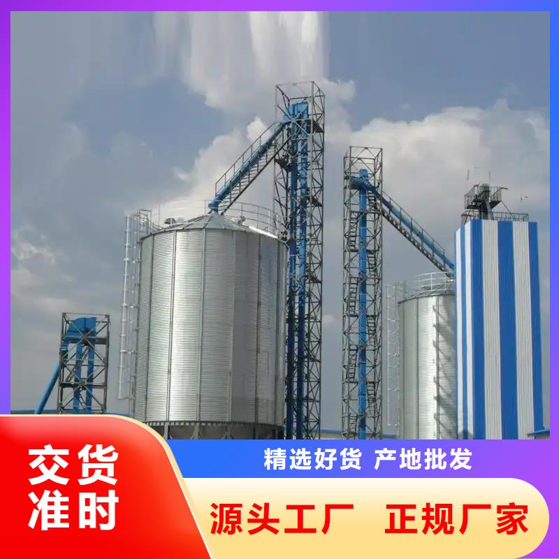 购买粮食钢板仓【无中间商】