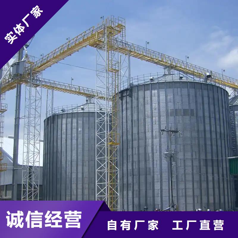 农作物风干仓大型生产厂家