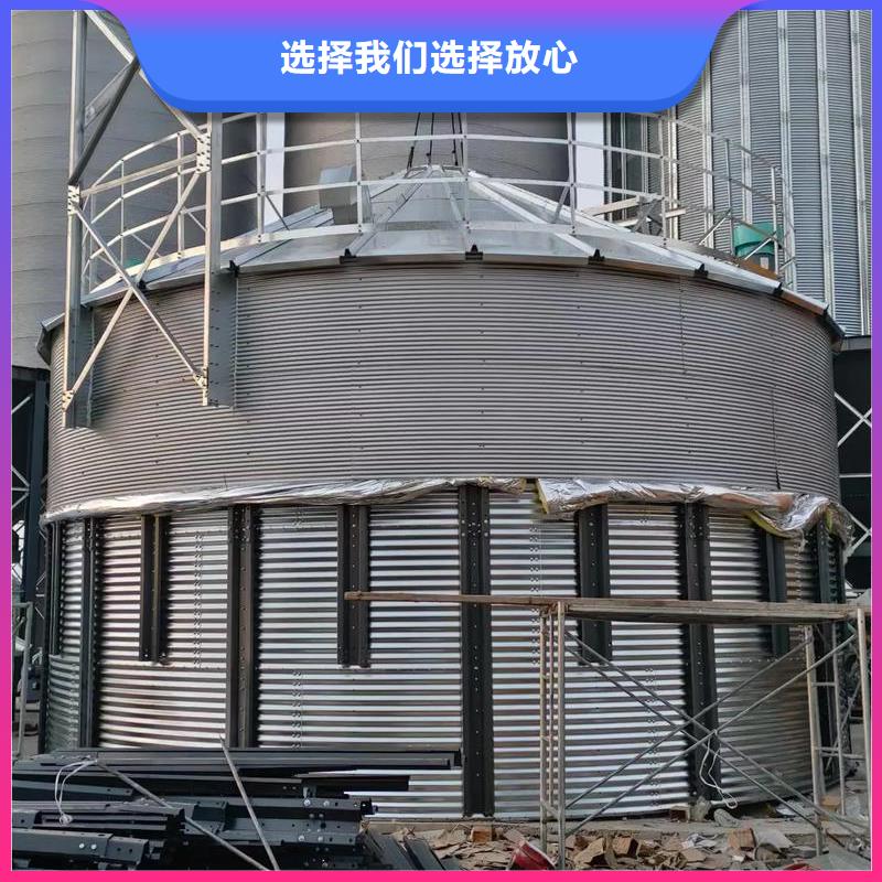 装配式粮食镀锌钢板仓厂家加工