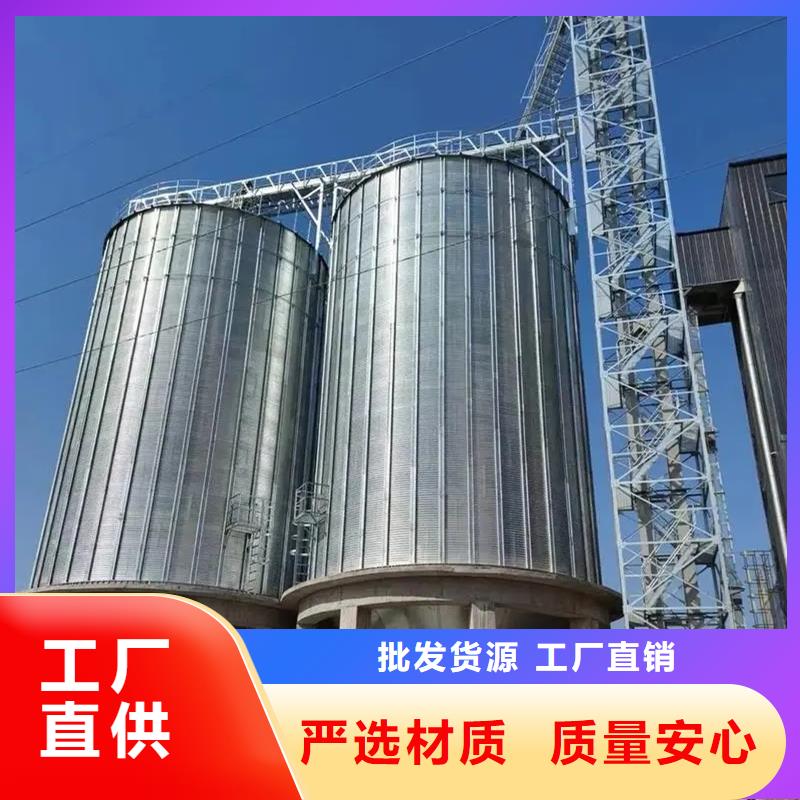 装配式粮食筒仓-装配式粮食筒仓值得信赖