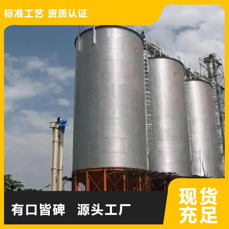 稻谷装配式钢板仓专业厂家直销