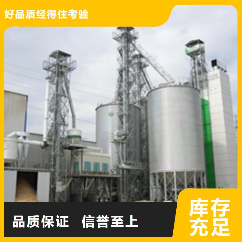 厂家批发玉米立筒仓_玉米立筒仓