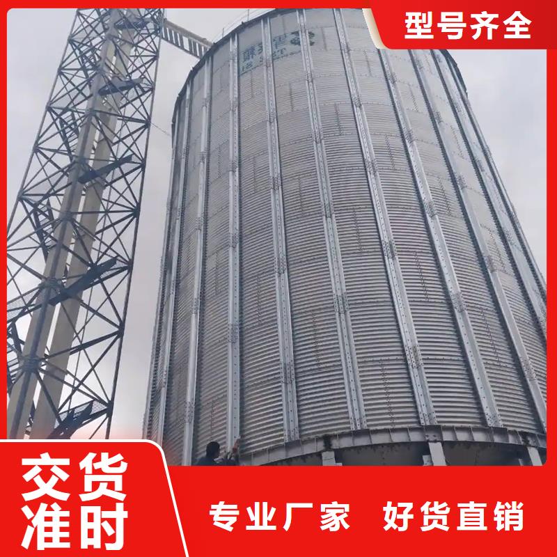 农用装配式钢板仓价格合理