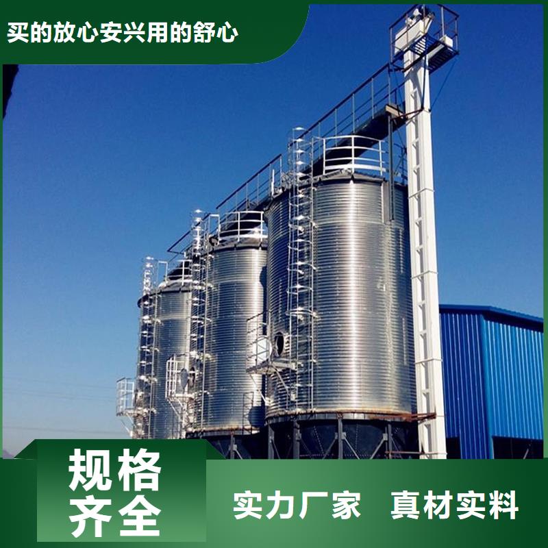 立筒装配式钢板仓择优厂家