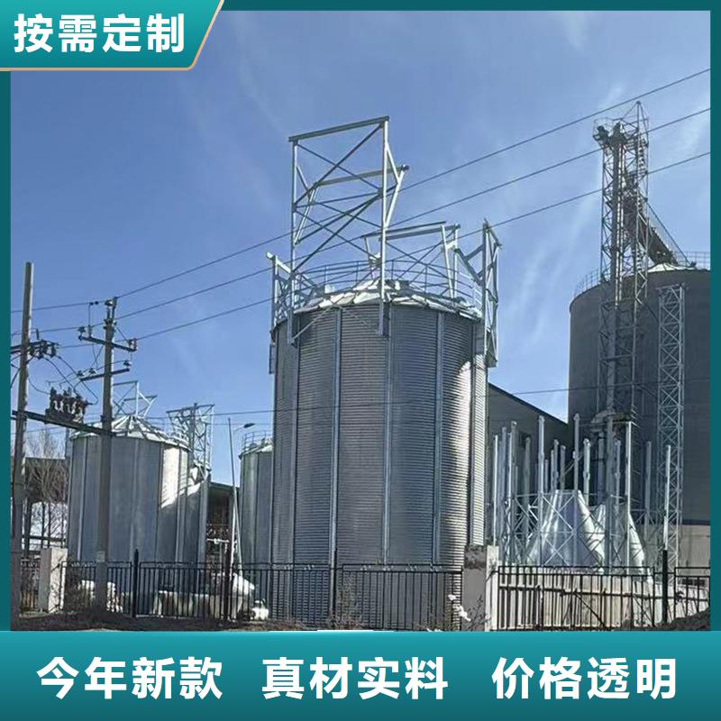 装配式粮仓钢板仓生产厂家-库存充足