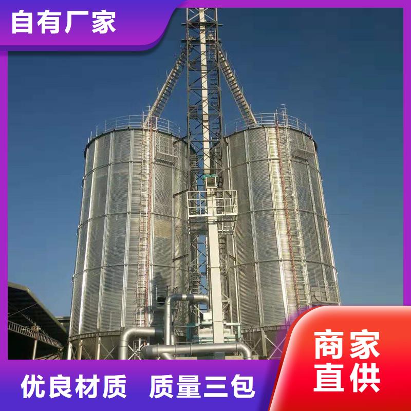 农作物风干仓大型生产厂家